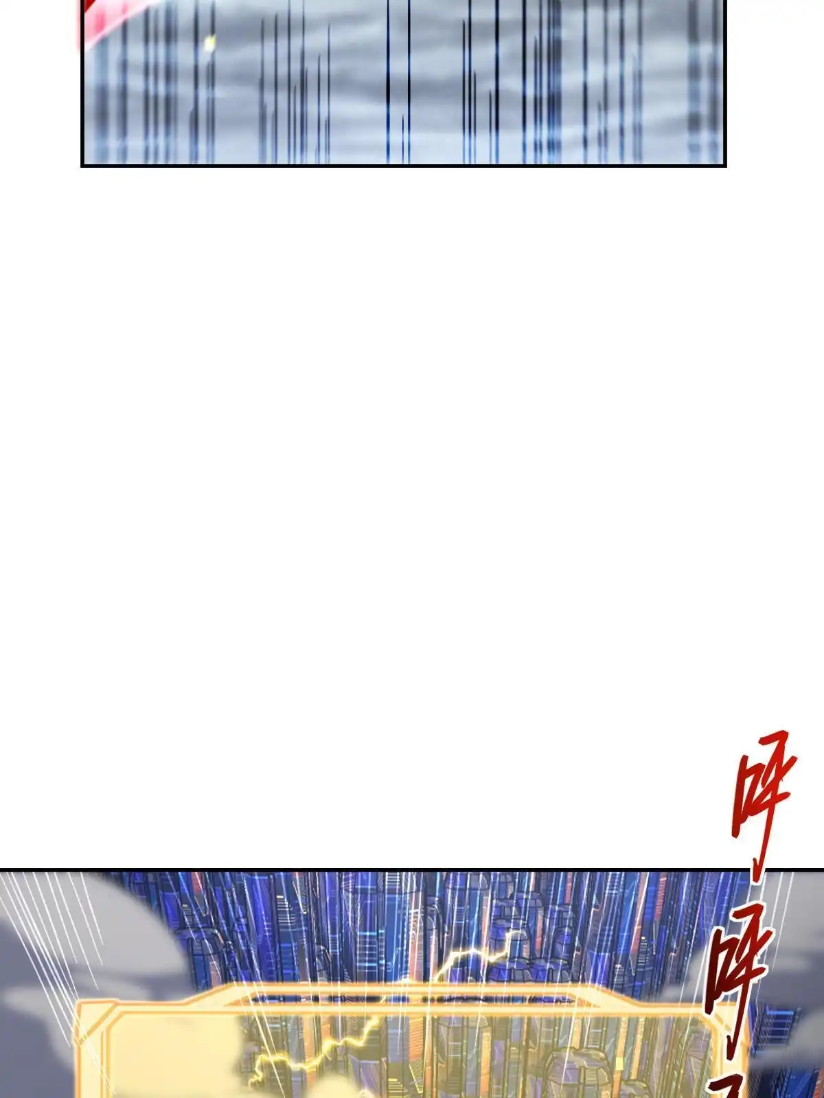燃钢之魂 55 第40页