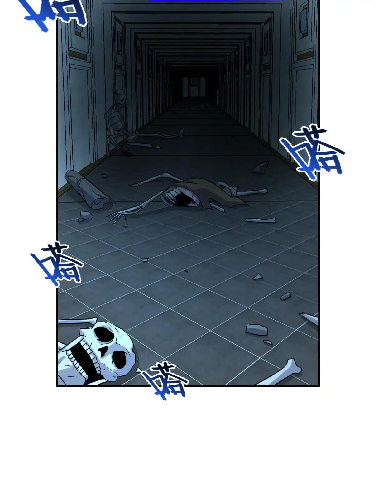 燃钢之魂 56 第43页