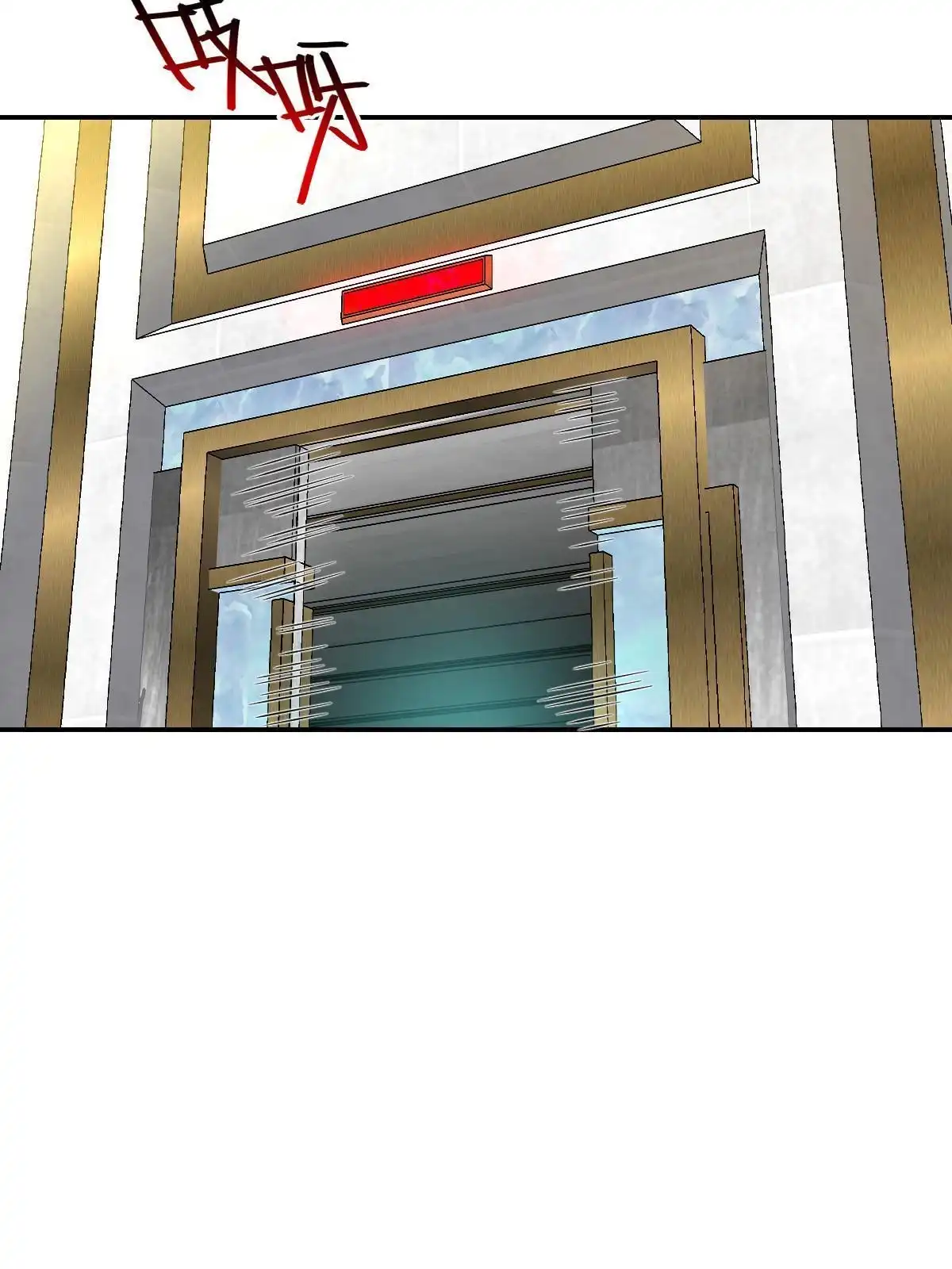 燃钢之魂 56 第62页