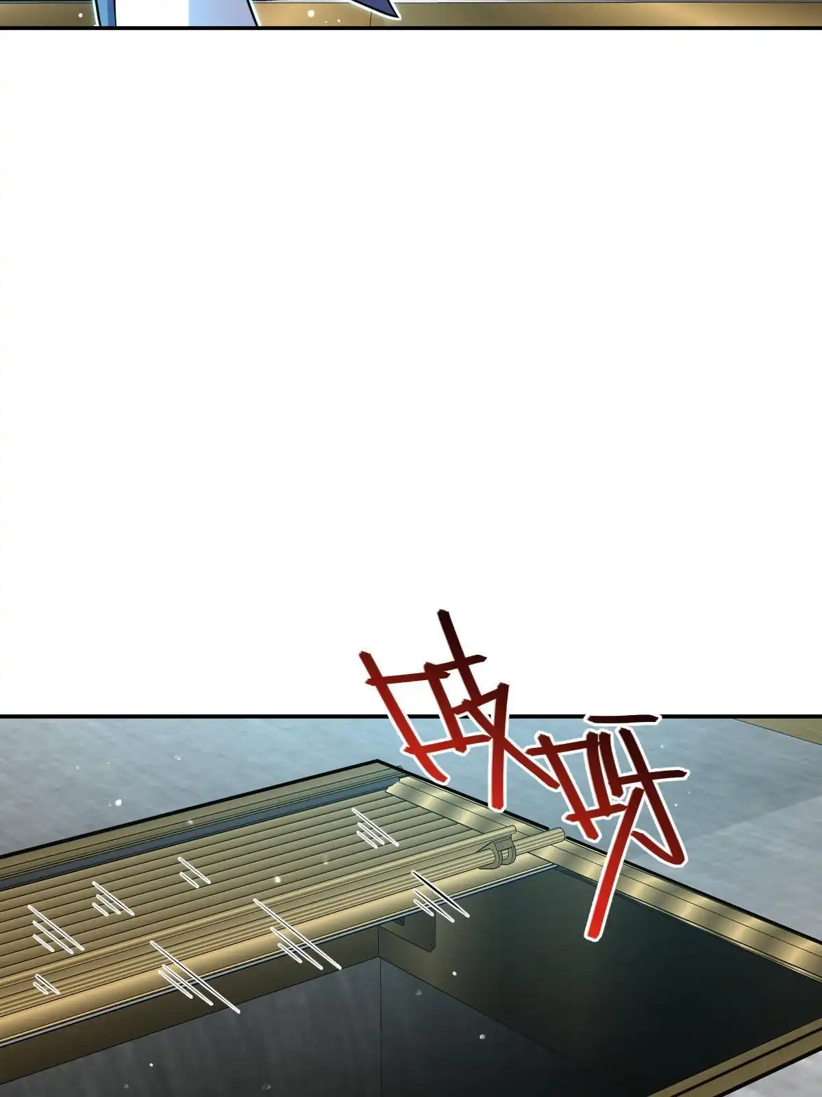 燃钢之魂 56 第39页