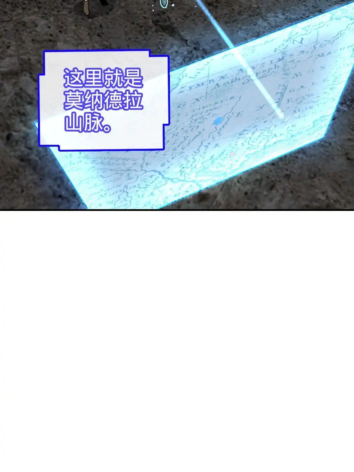 燃钢之魂 57 第63页