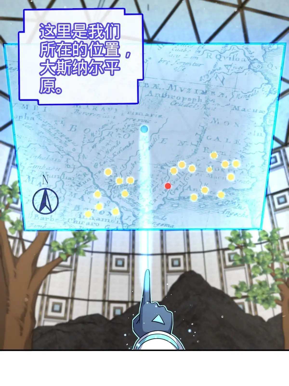 燃钢之魂 57 第61页