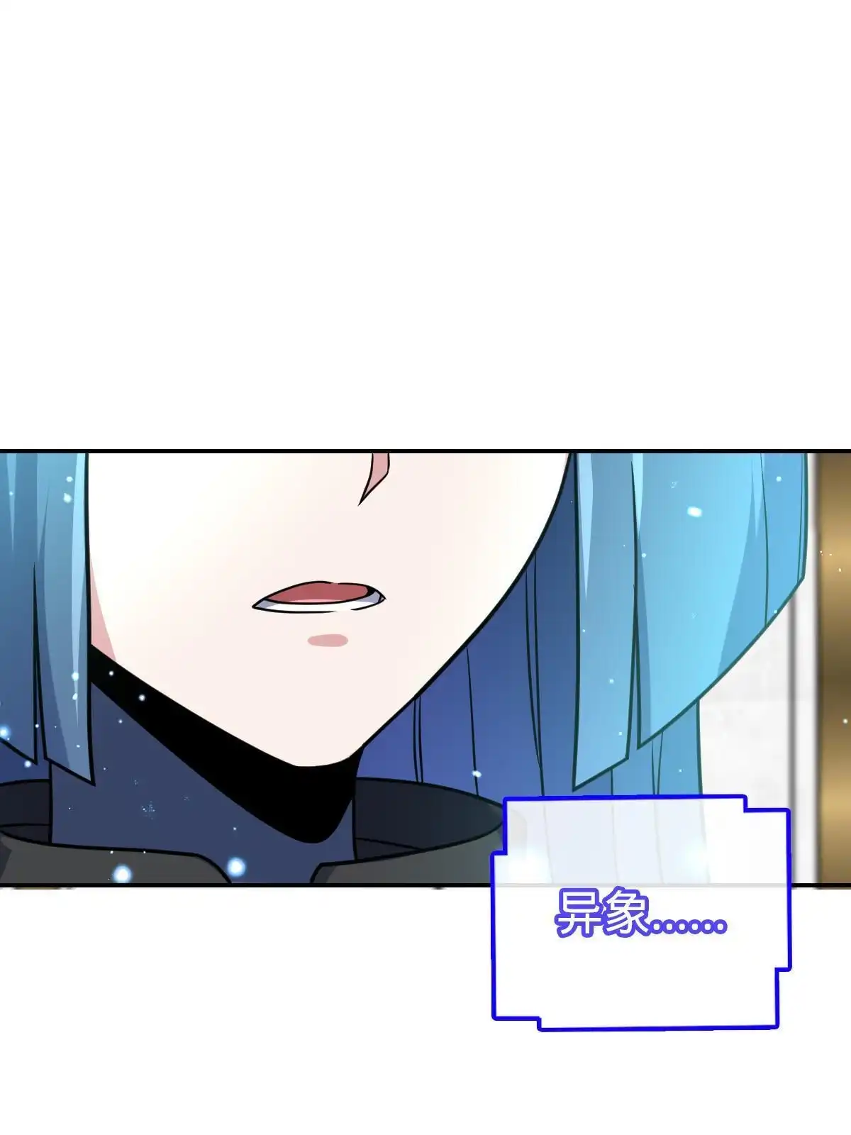 燃钢之魂 57 第48页