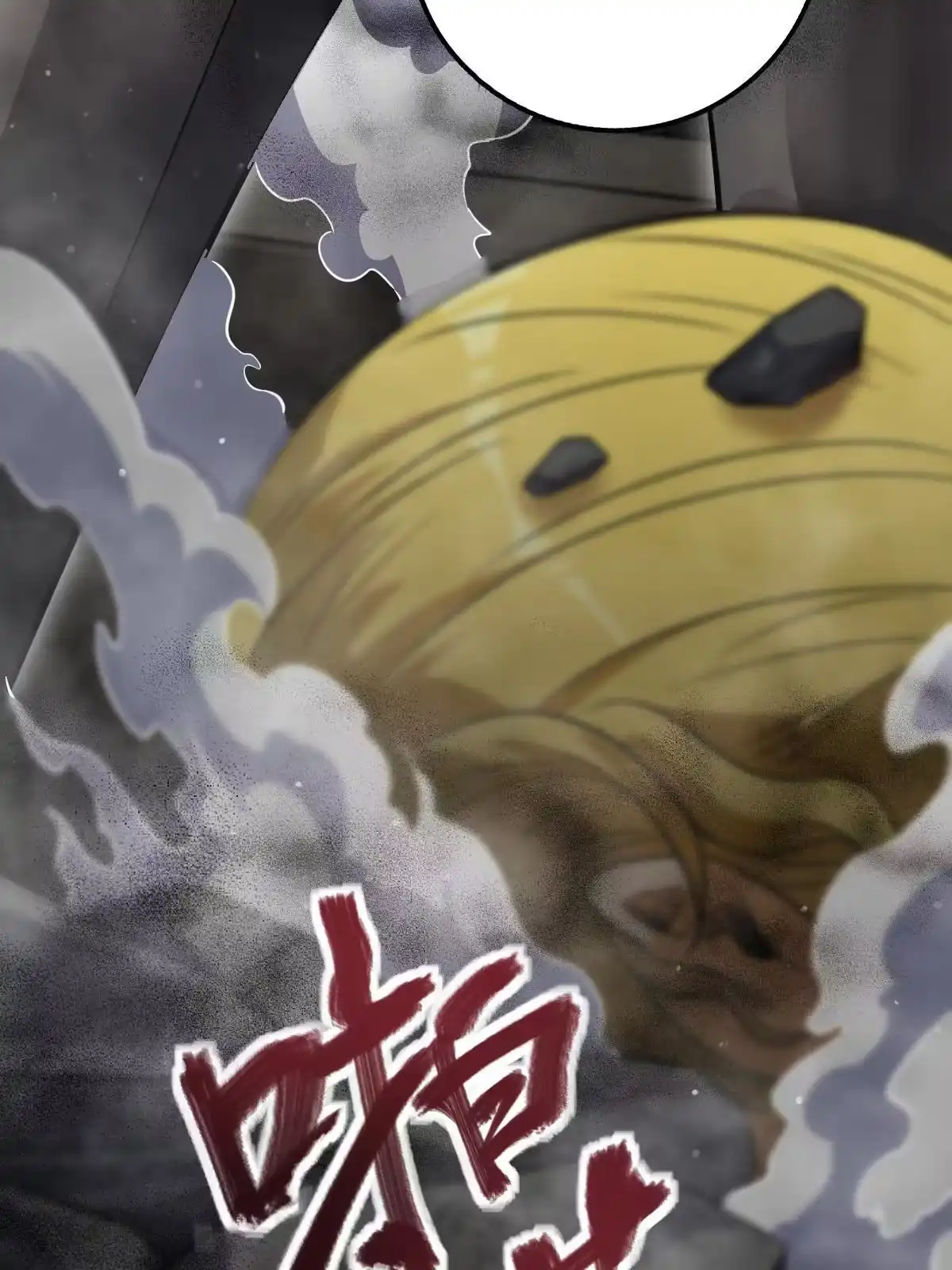 燃钢之魂 04 第120页
