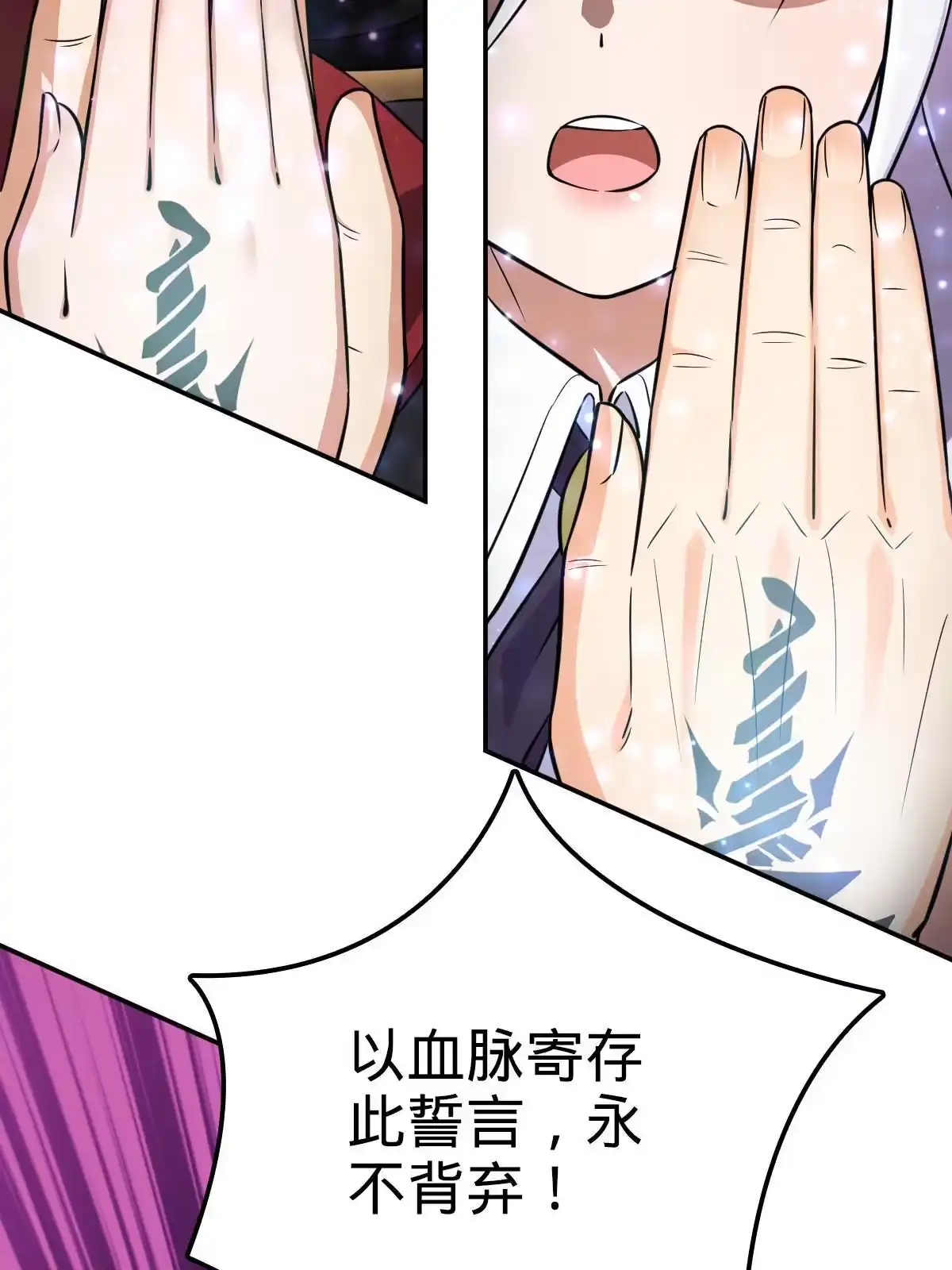 燃钢之魂 04 第14页