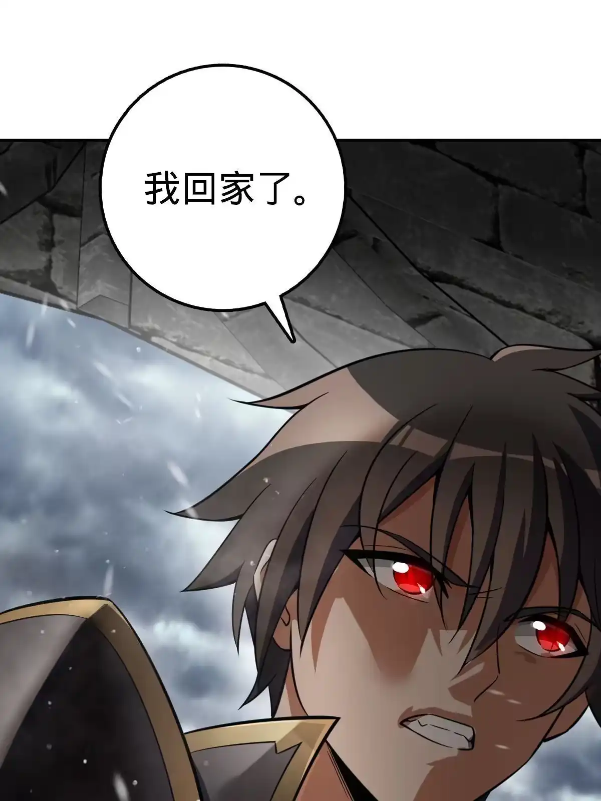 燃钢之魂 04 第44页
