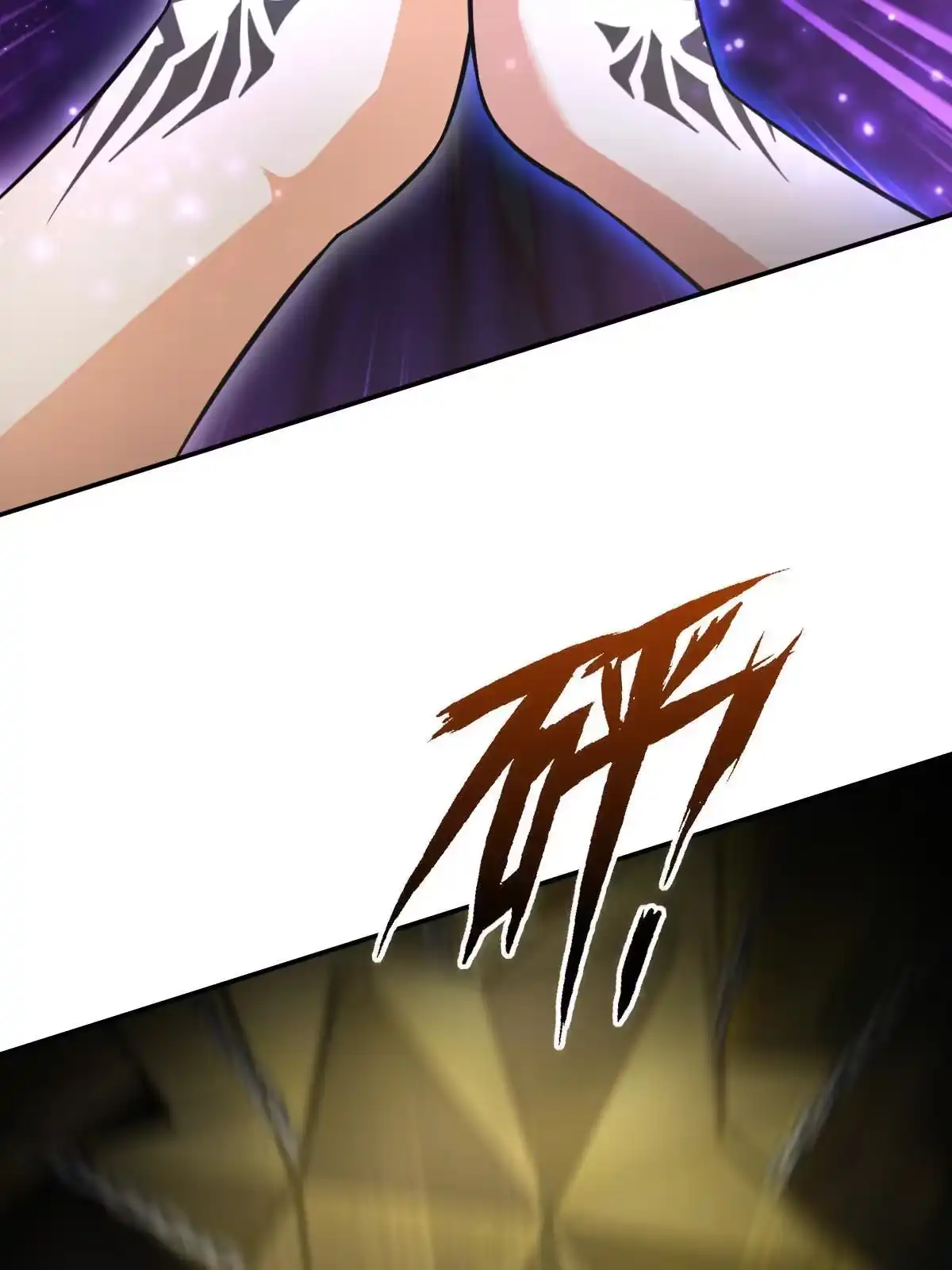 燃钢之魂 04 第16页