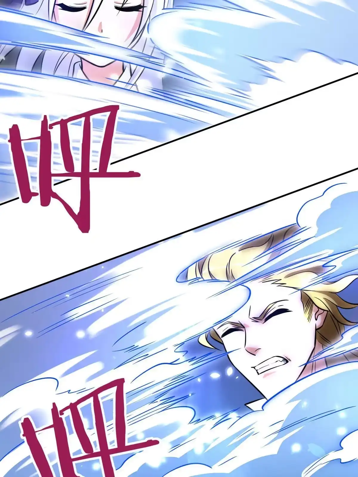 燃钢之魂 04 第106页