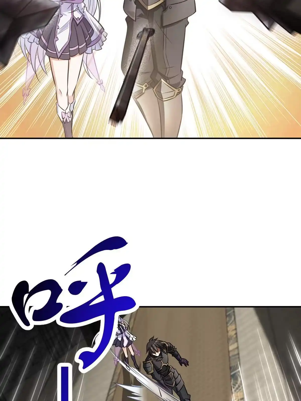 燃钢之魂 04 第72页