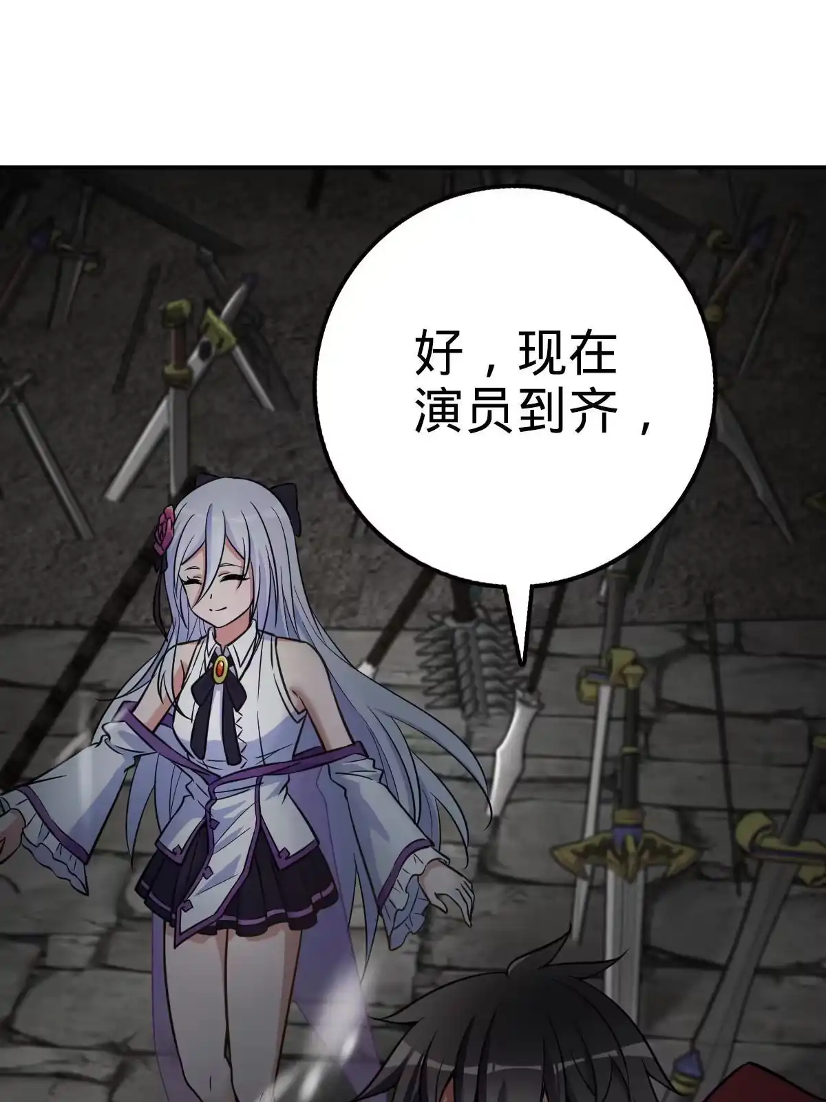 燃钢之魂 04 第34页