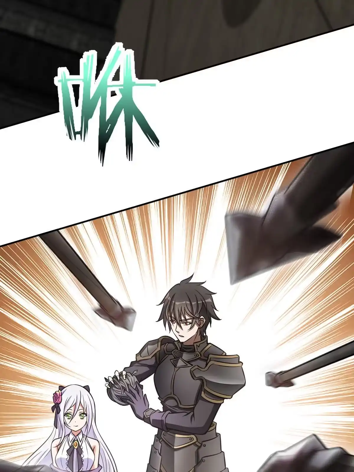 燃钢之魂 04 第71页