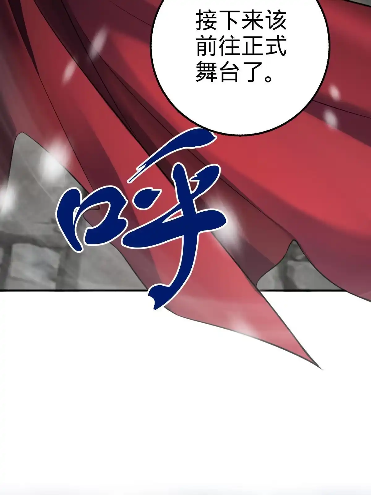 燃钢之魂 04 第36页