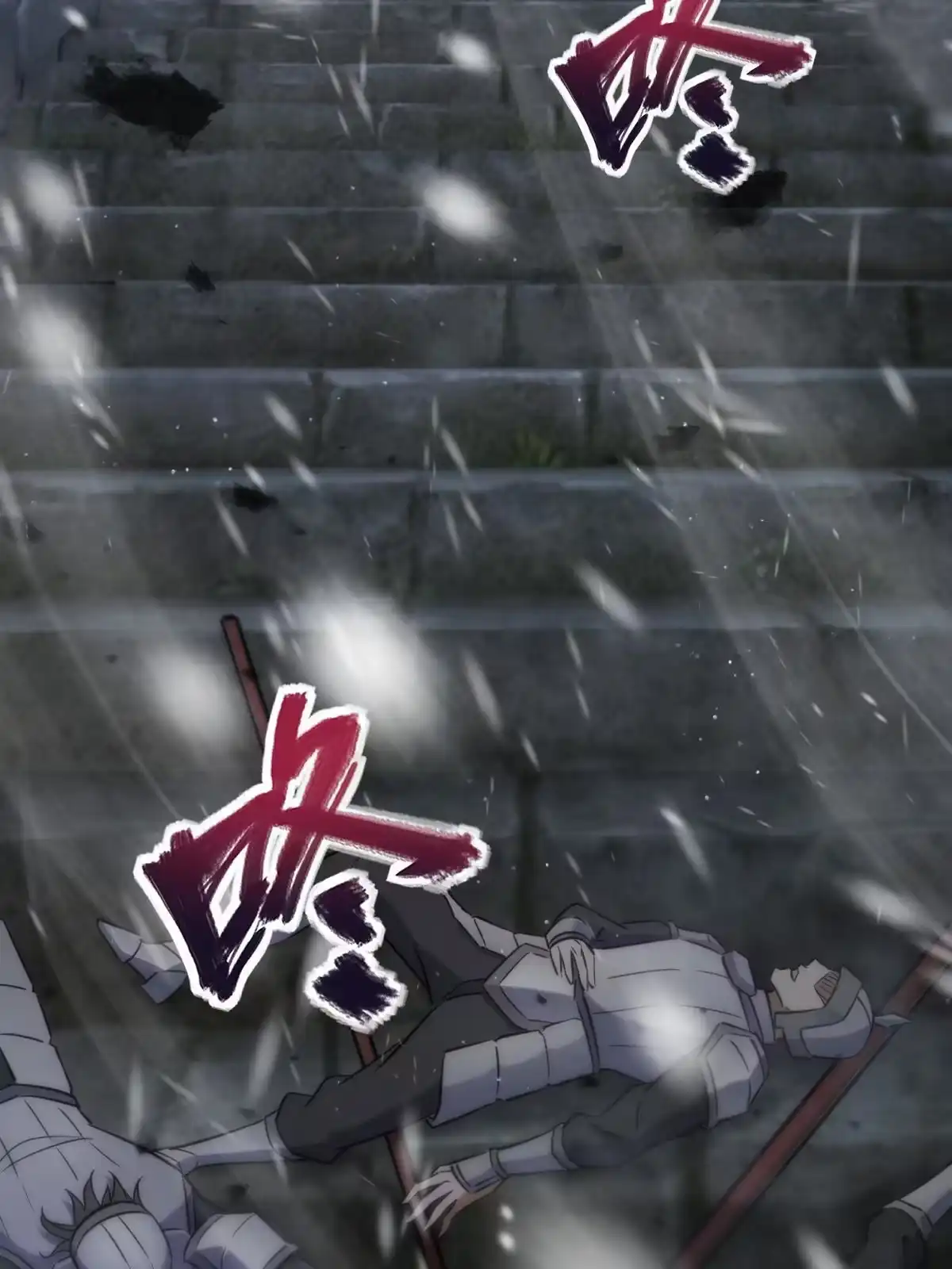 燃钢之魂 04 第38页