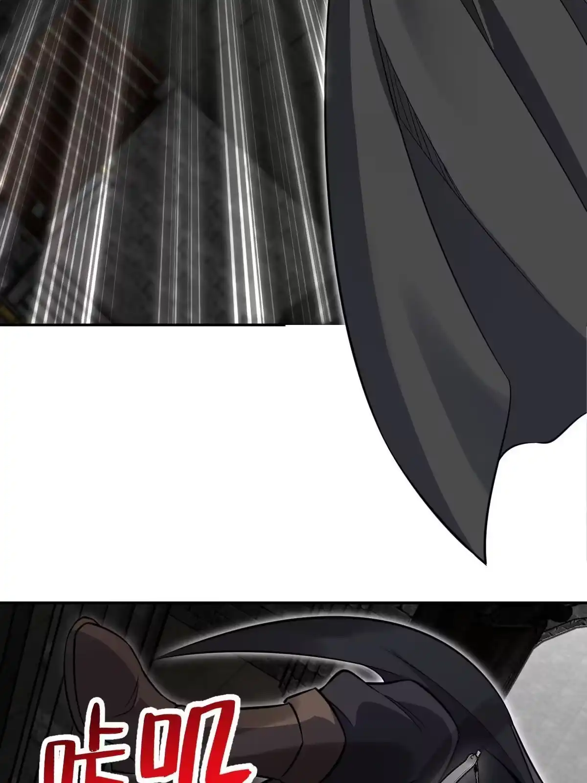 燃钢之魂 04 第67页