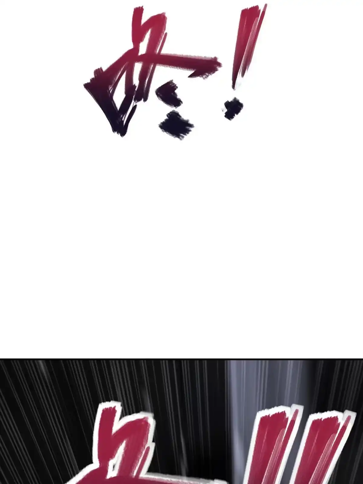 燃钢之魂 04 第41页
