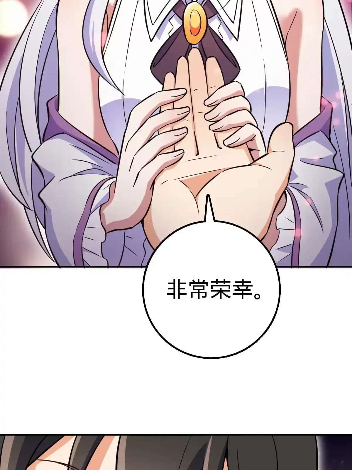 燃钢之魂 04 第32页