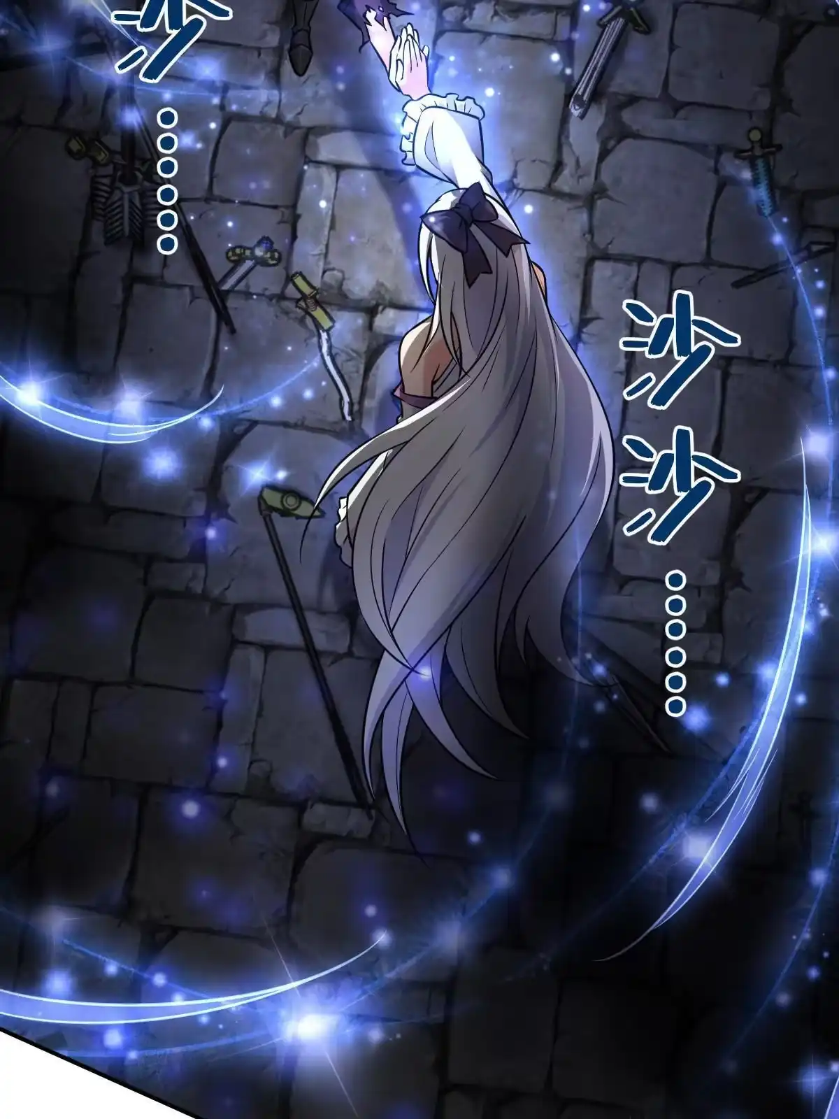 燃钢之魂 04 第12页