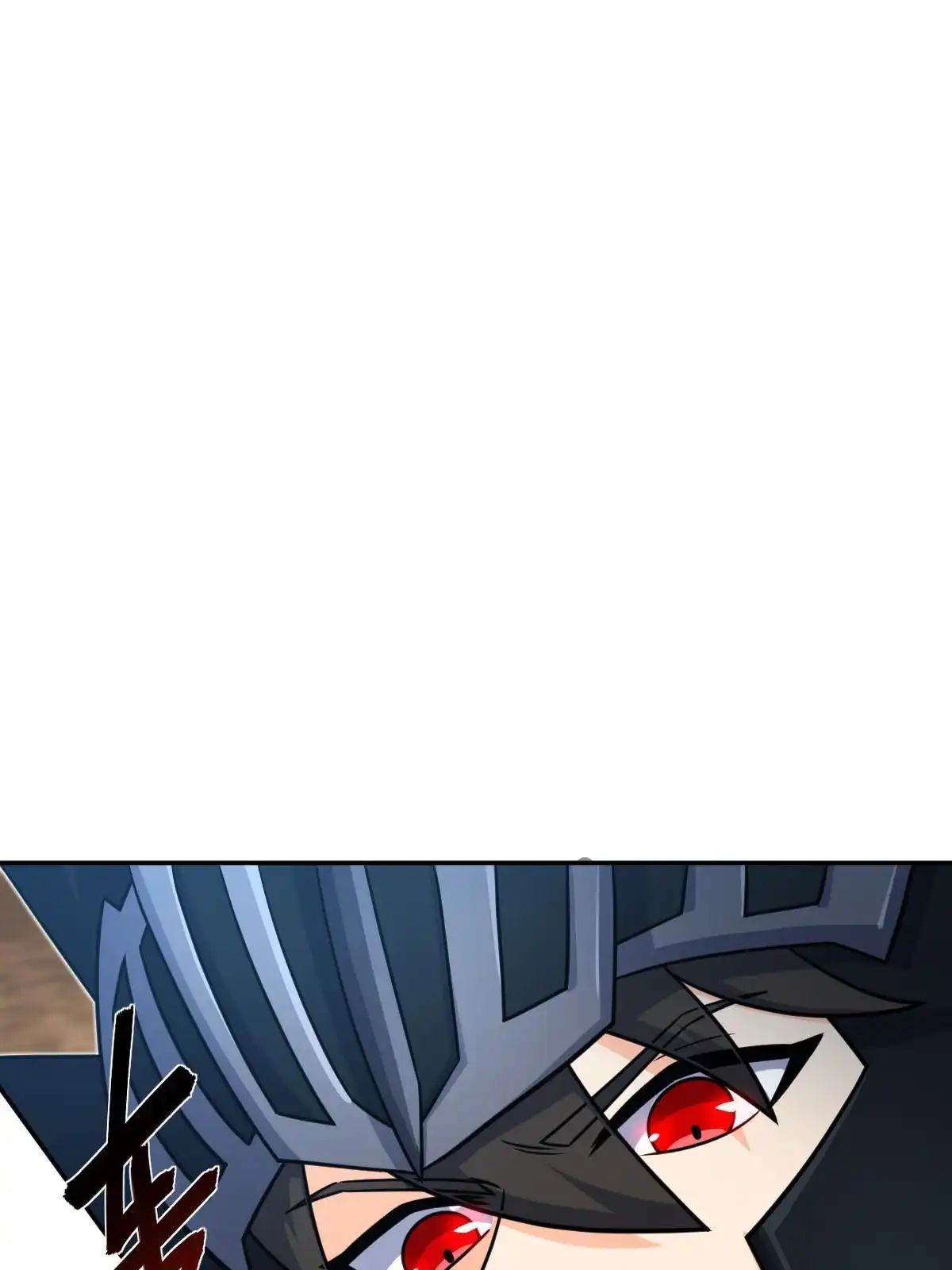 燃钢之魂 58 第74页