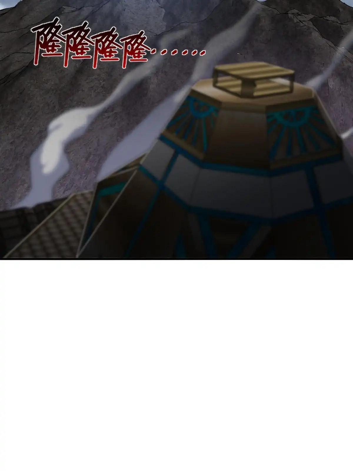 燃钢之魂 58 第72页