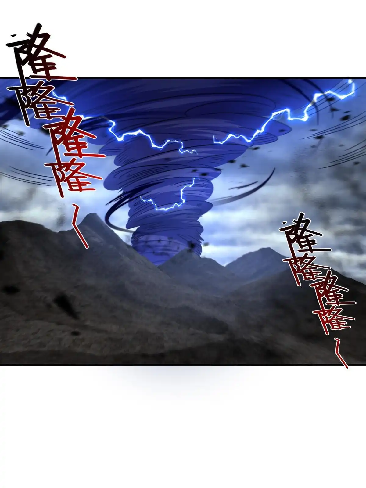 燃钢之魂 58 第61页