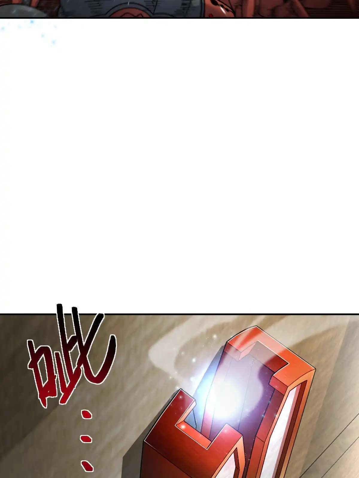 燃钢之魂 59 第24页