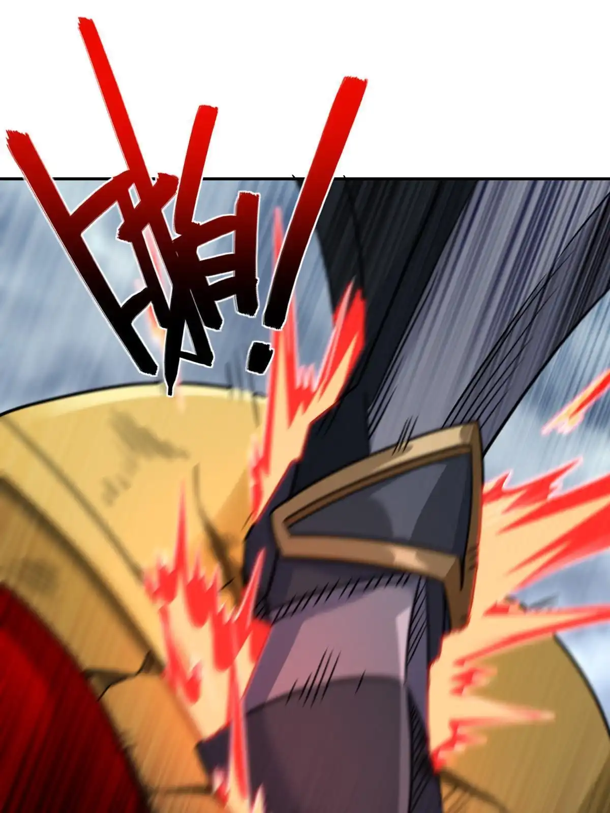 燃钢之魂 59 第94页
