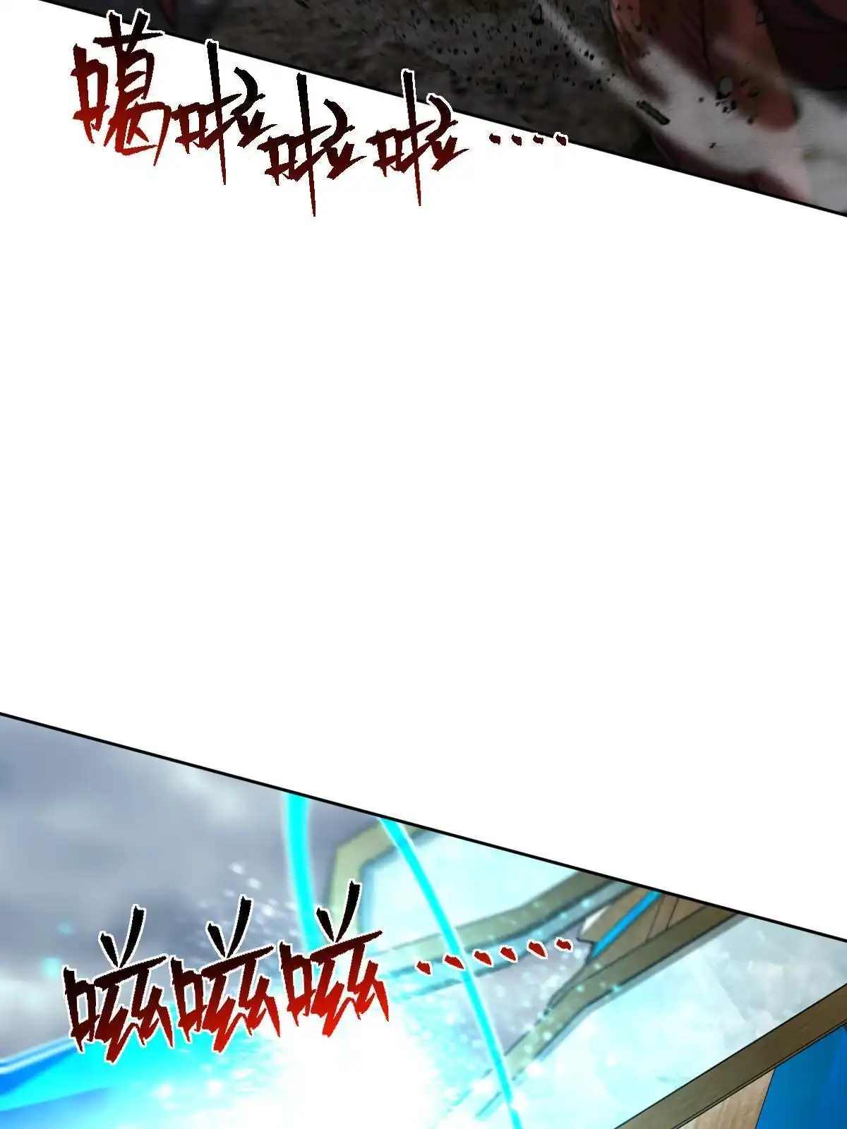 燃钢之魂 59 第28页