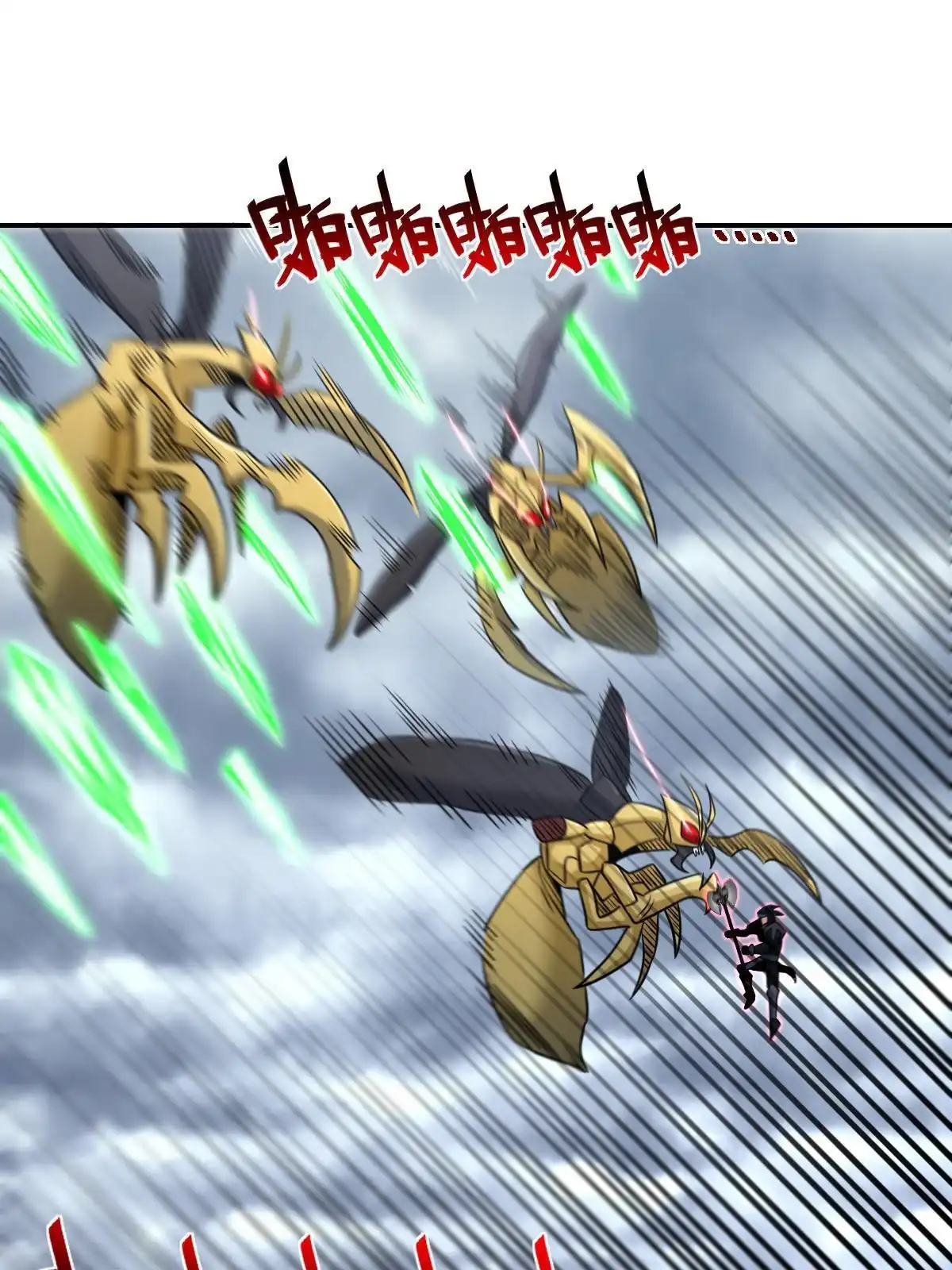燃钢之魂 59 第79页