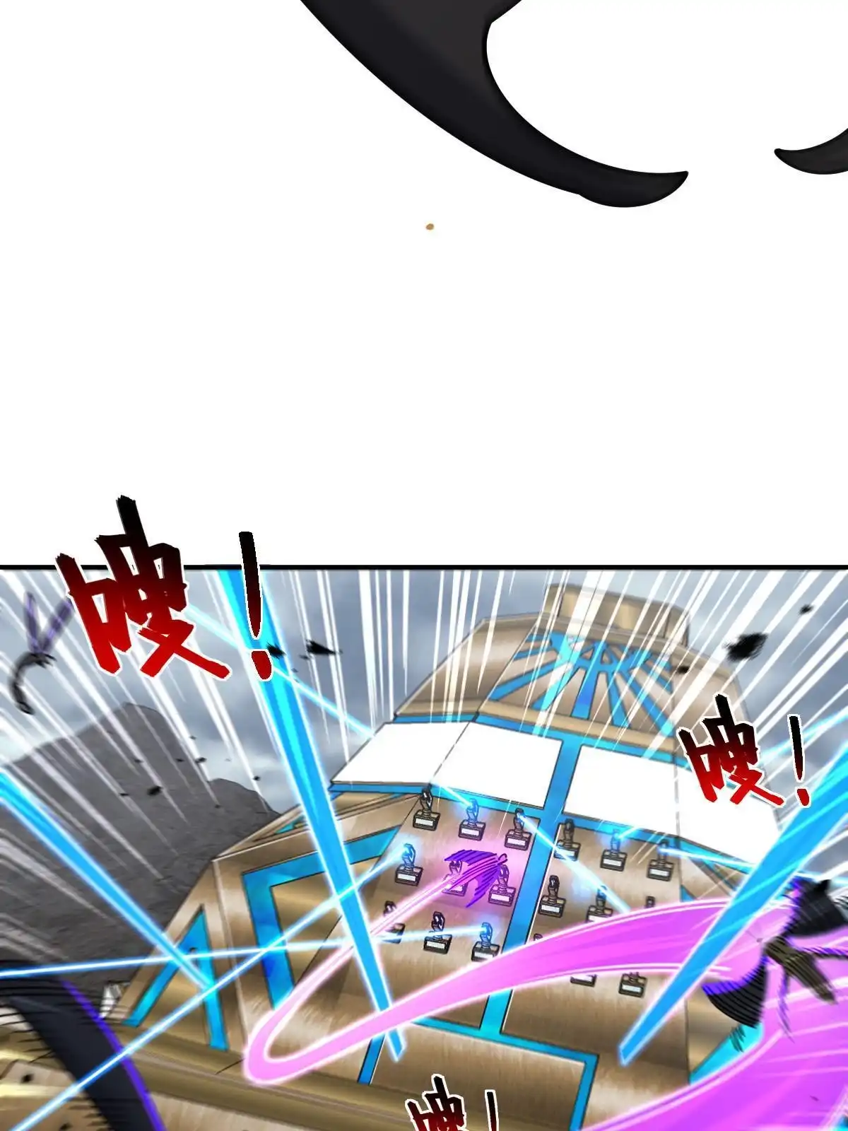 燃钢之魂 59 第44页