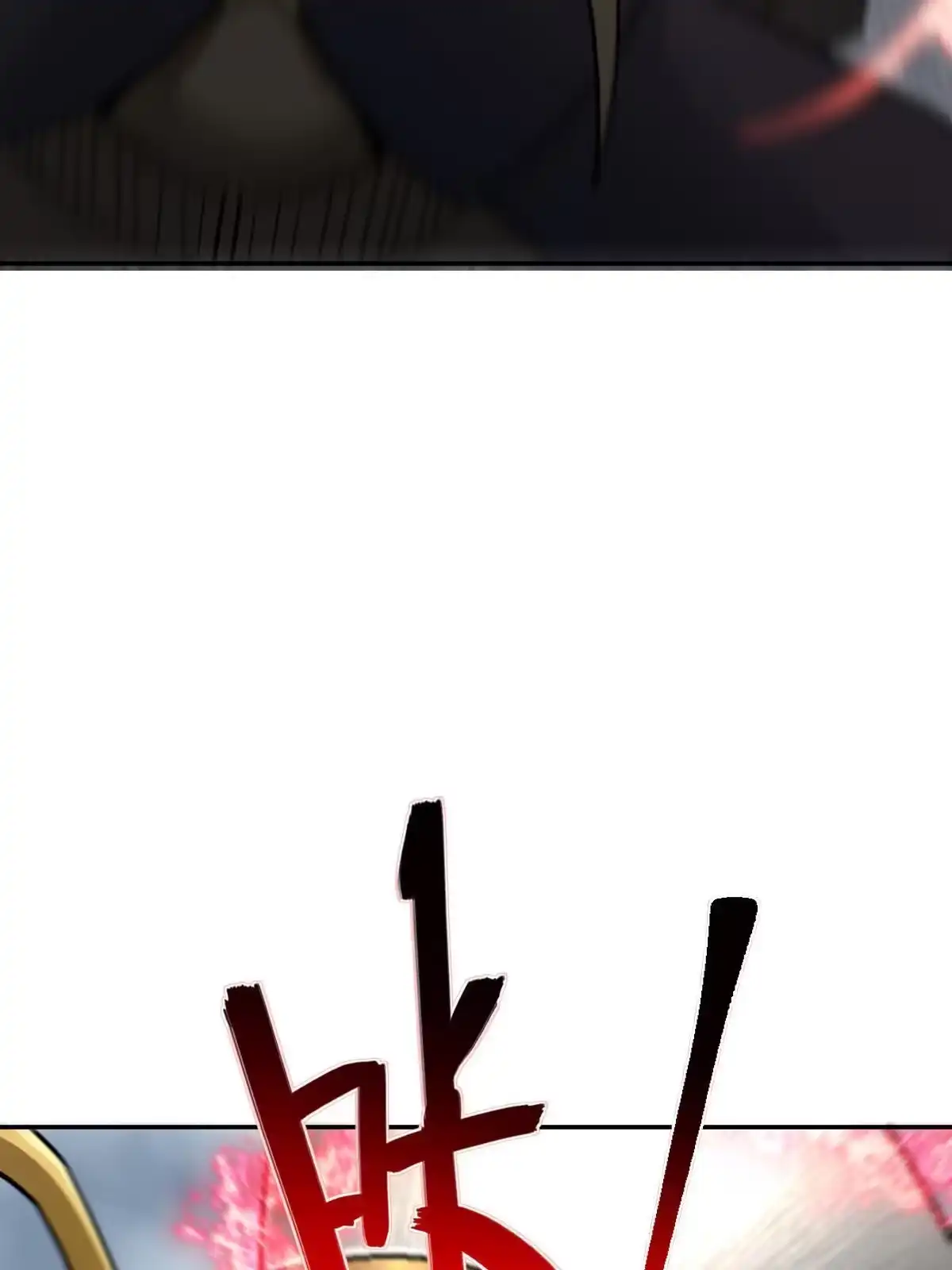 燃钢之魂 59 第67页