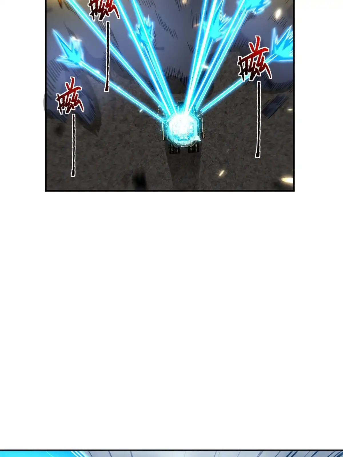 燃钢之魂 59 第39页
