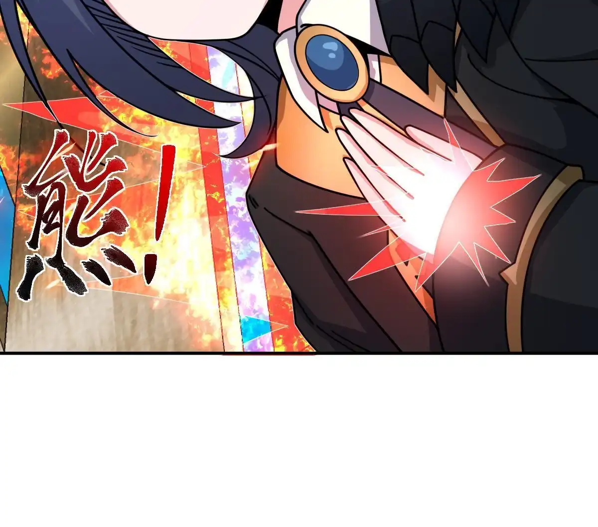 燃钢之魂 59 第48页