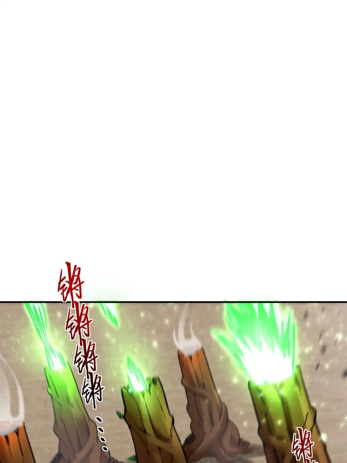 燃钢之魂 59 第82页