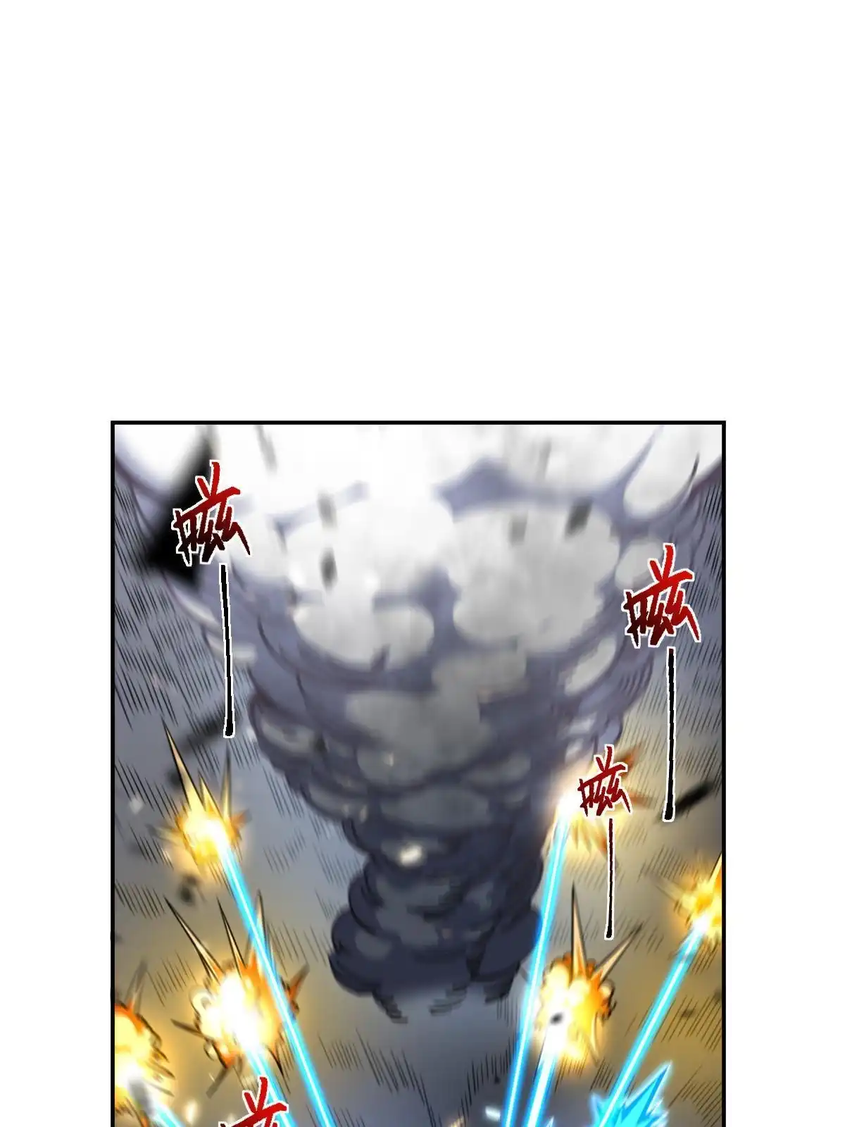 燃钢之魂 59 第38页