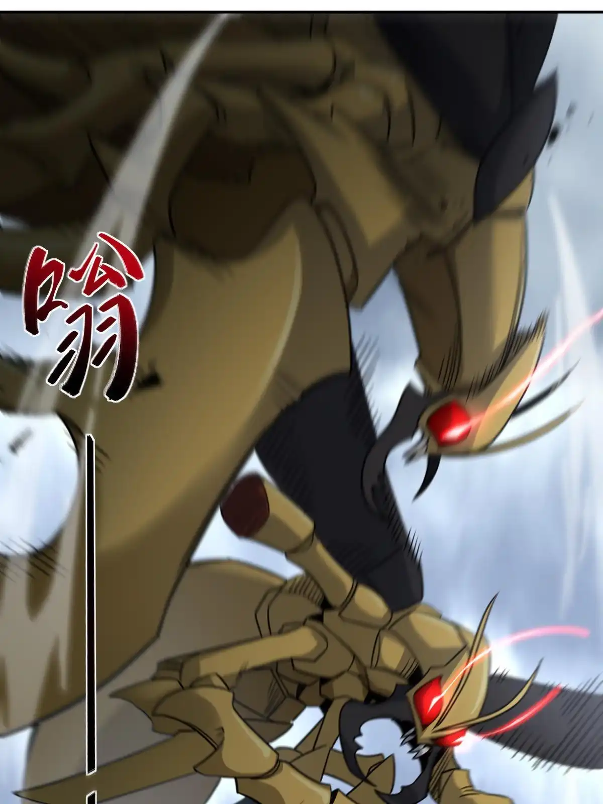 燃钢之魂 59 第73页