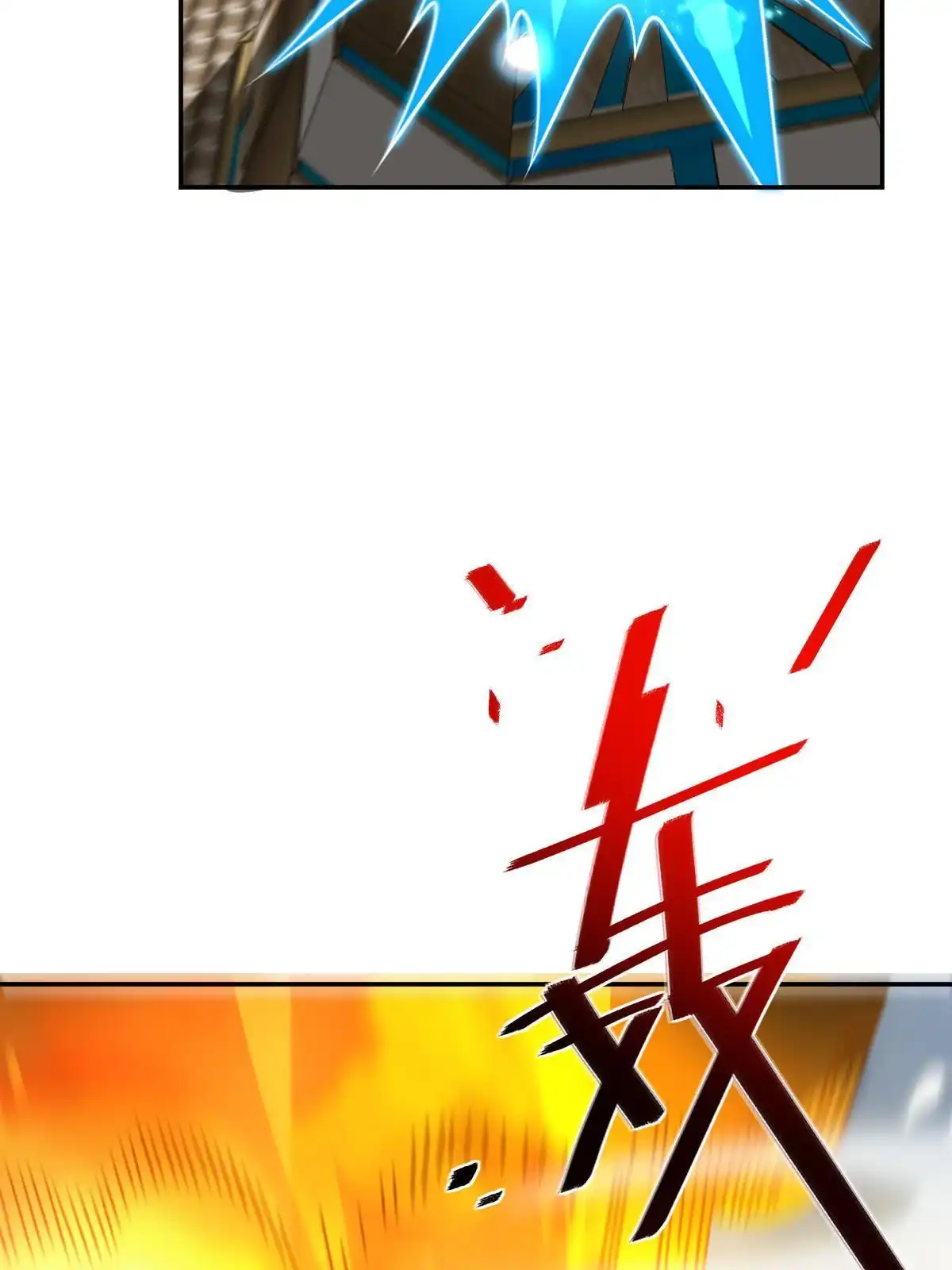 燃钢之魂 59 第35页