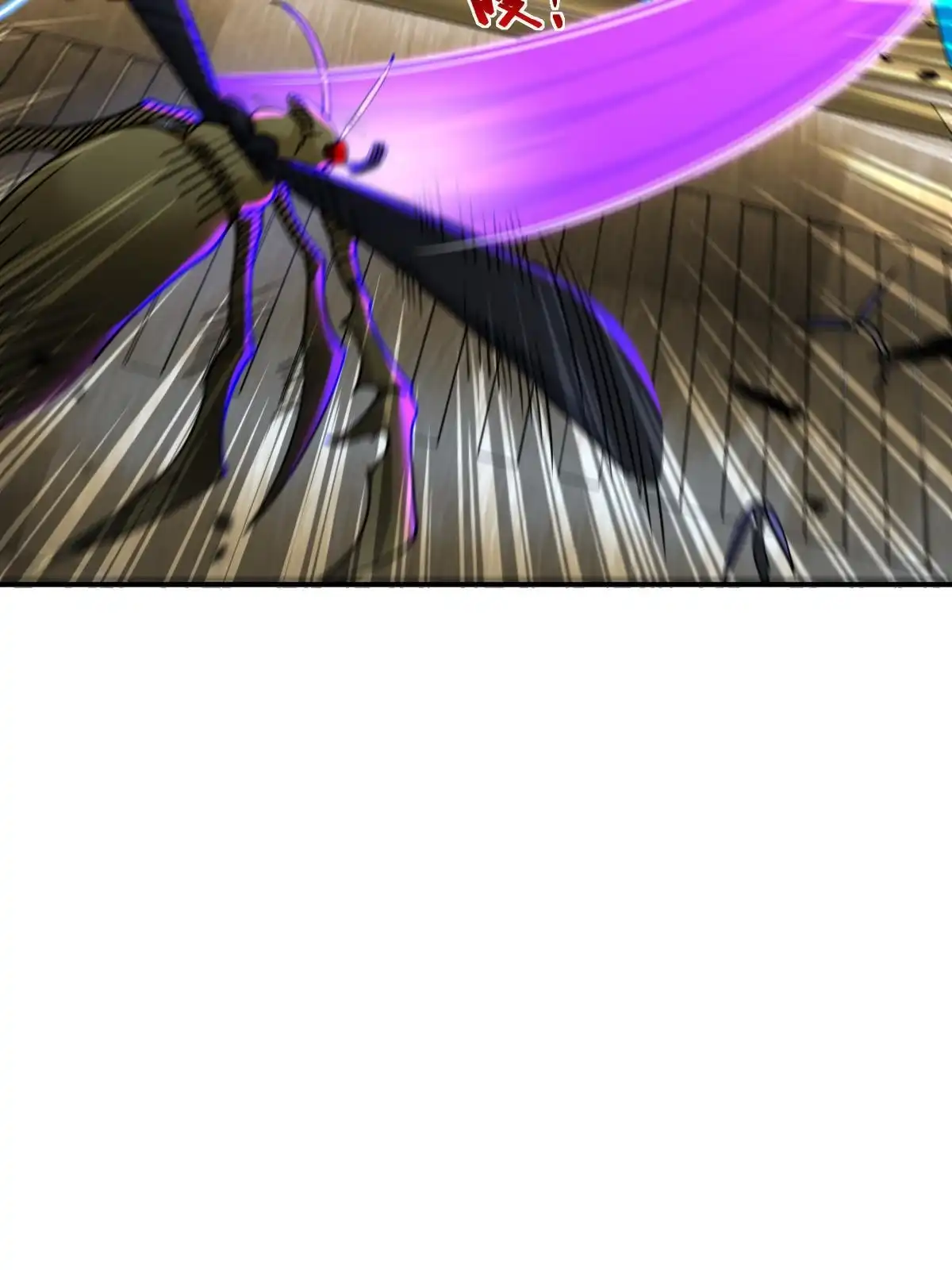 燃钢之魂 59 第45页