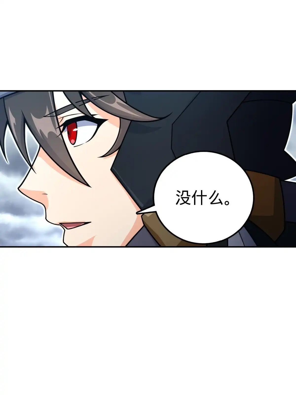 燃钢之魂 59 第11页