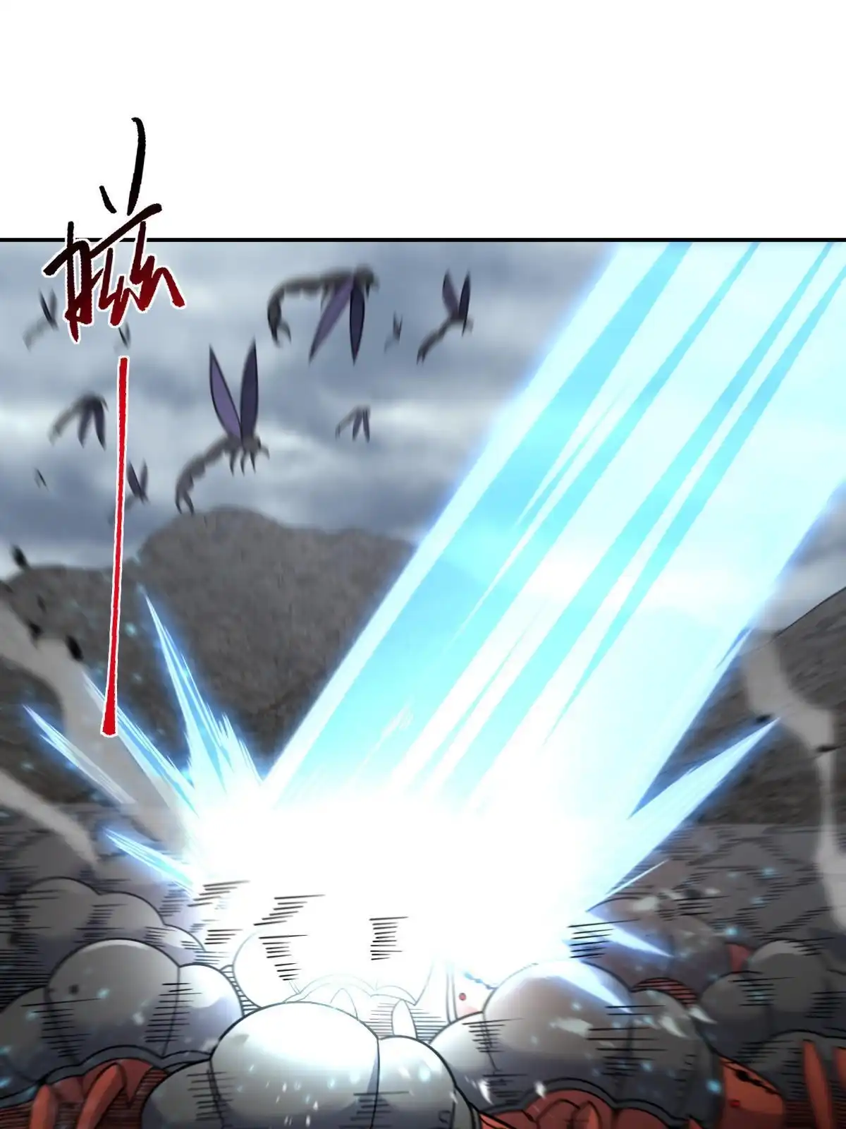 燃钢之魂 59 第23页