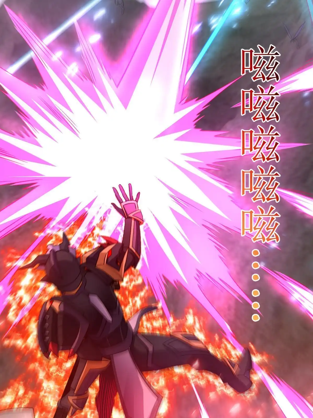 燃钢之魂 60 第22页