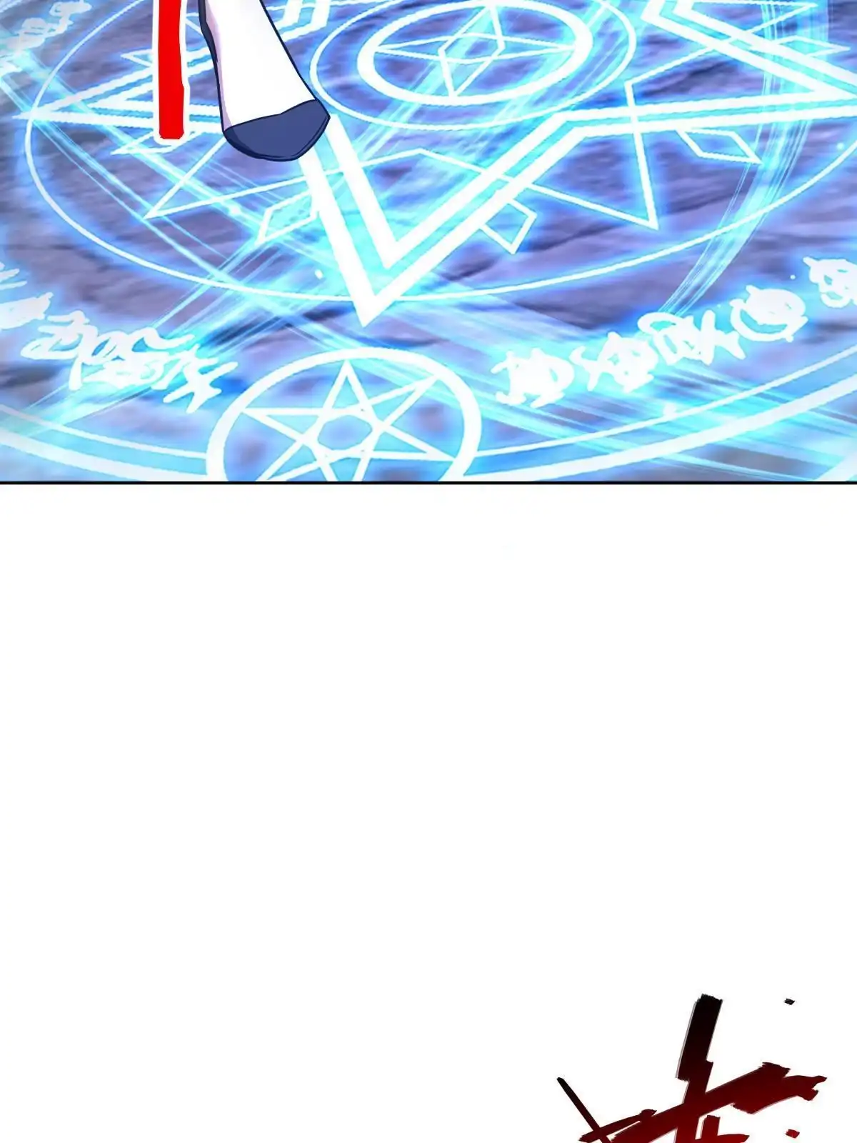 燃钢之魂 60 第87页