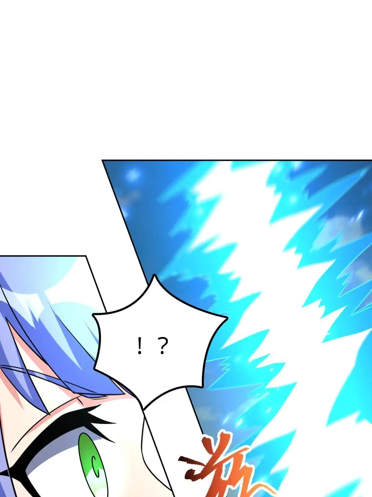 燃钢之魂 60 第77页