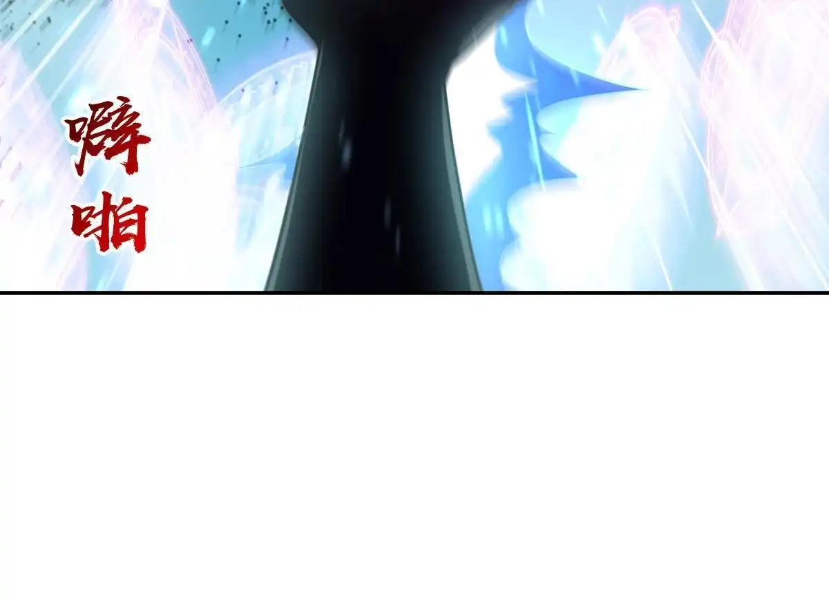 燃钢之魂 60 第92页