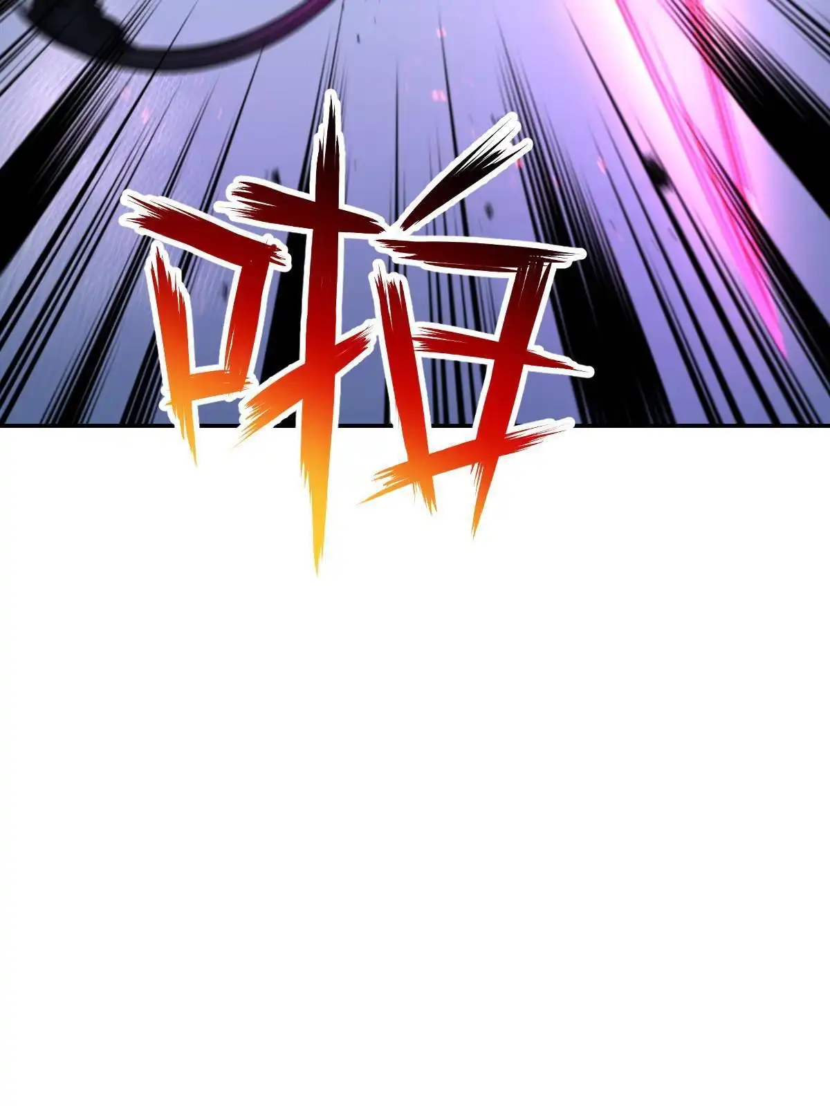 燃钢之魂 60 第31页