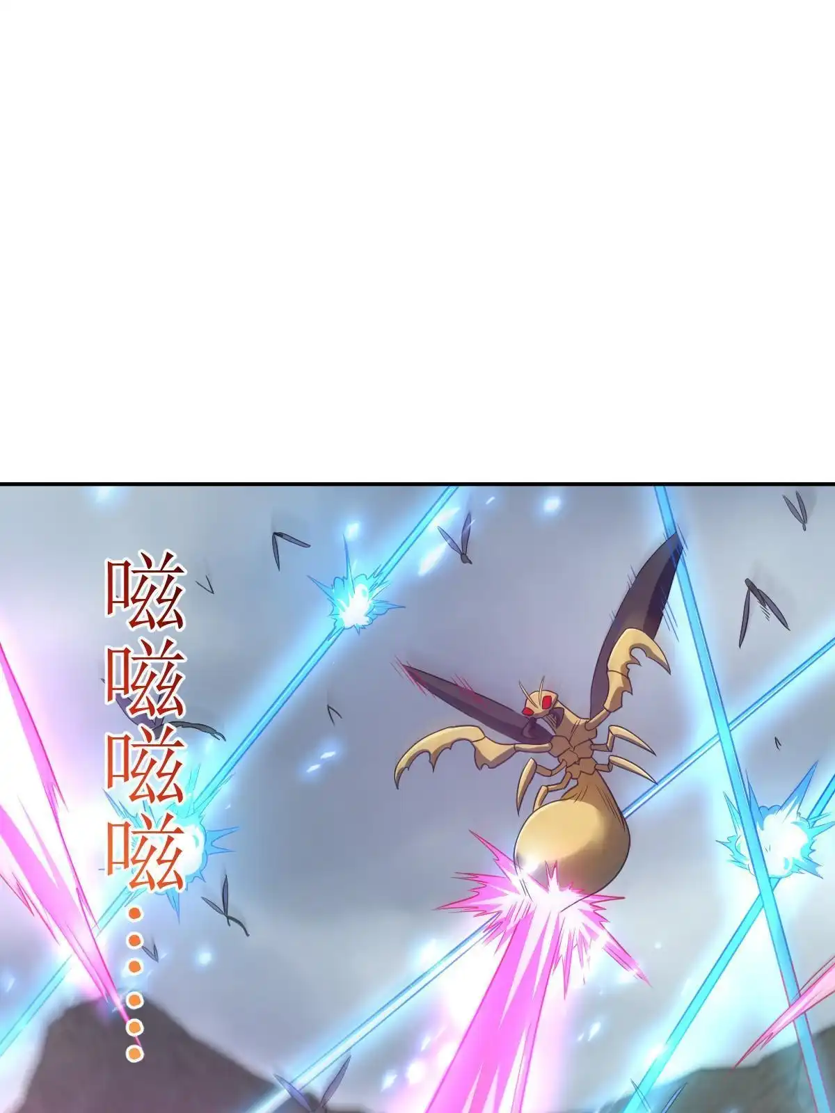 燃钢之魂 60 第21页