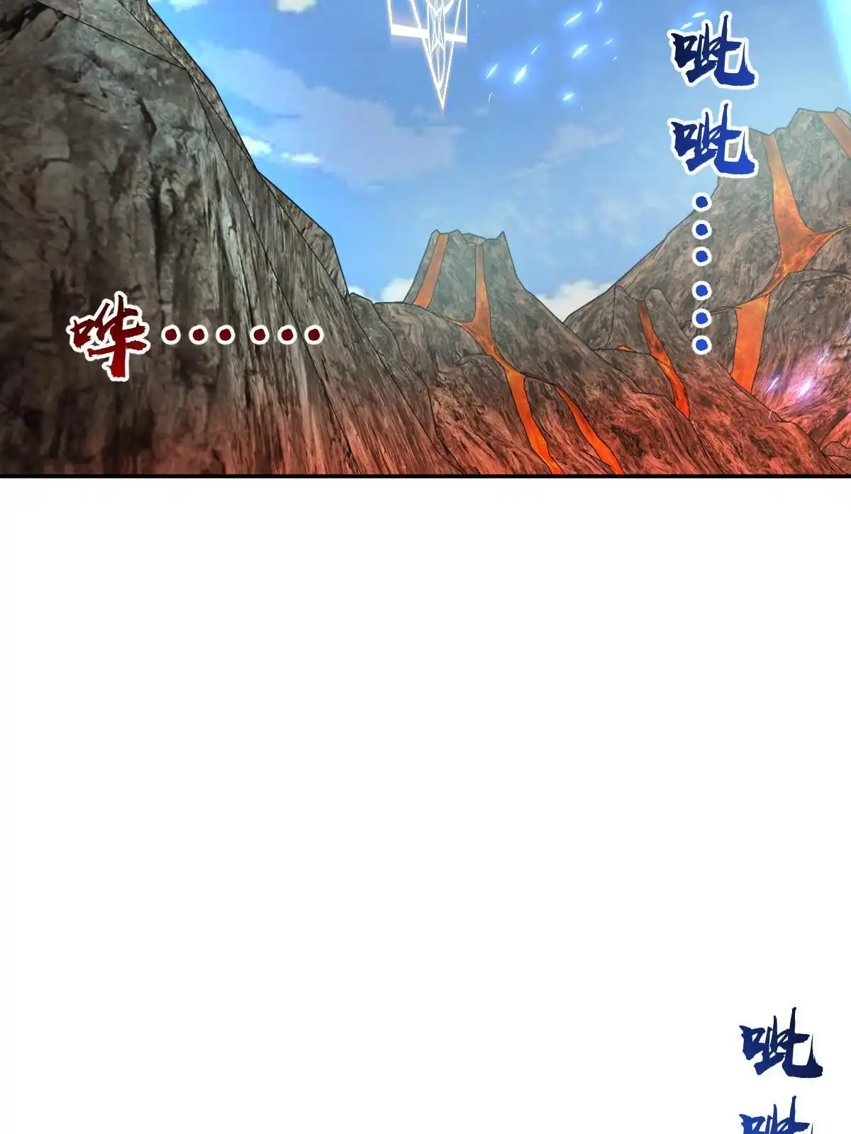 燃钢之魂 60 第75页