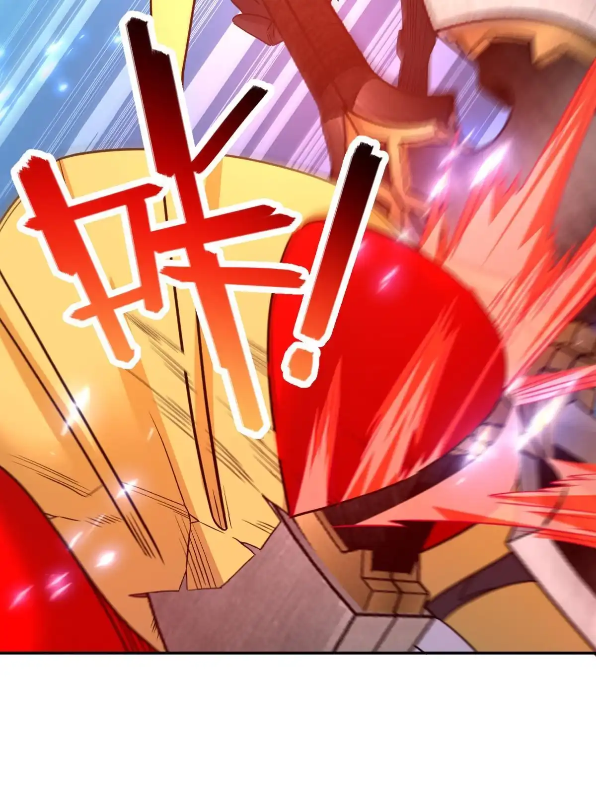 燃钢之魂 60 第45页