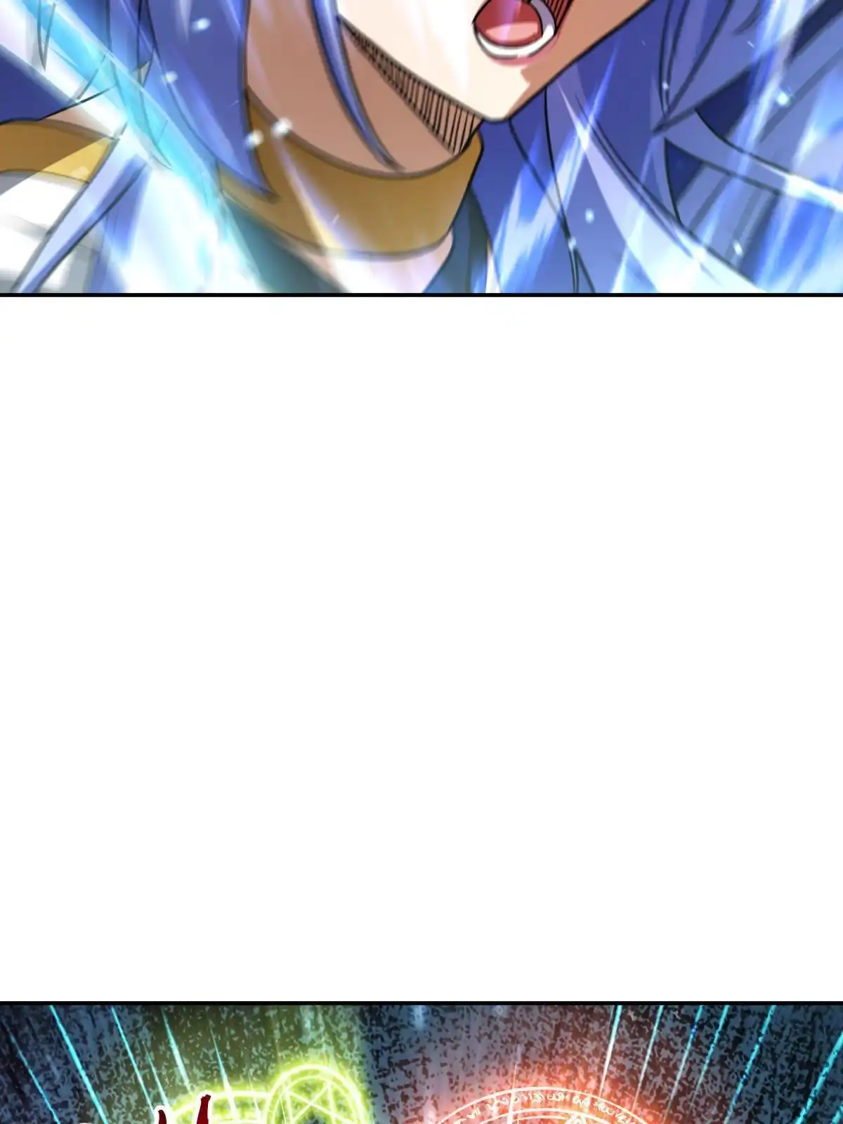 燃钢之魂 60 第90页