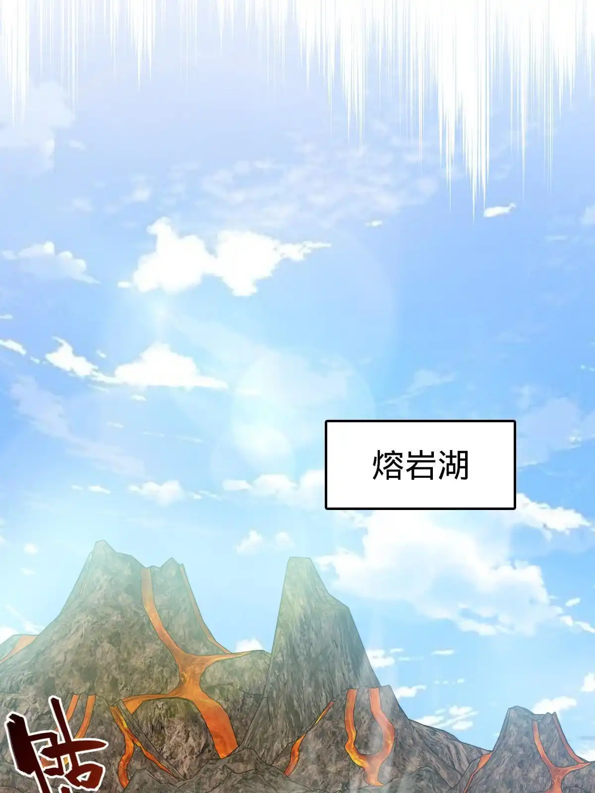 燃钢之魂 60 第64页