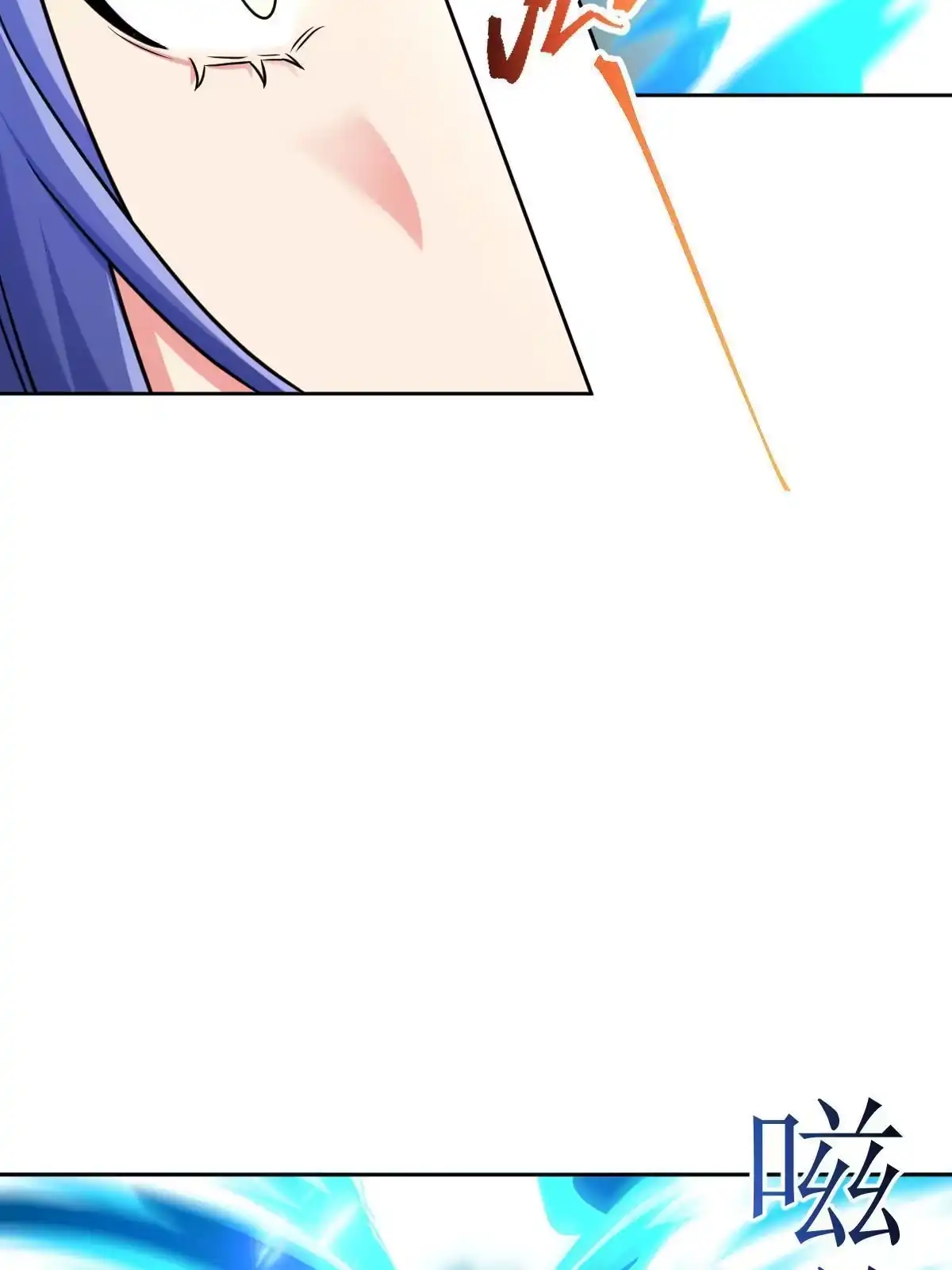 燃钢之魂 60 第78页